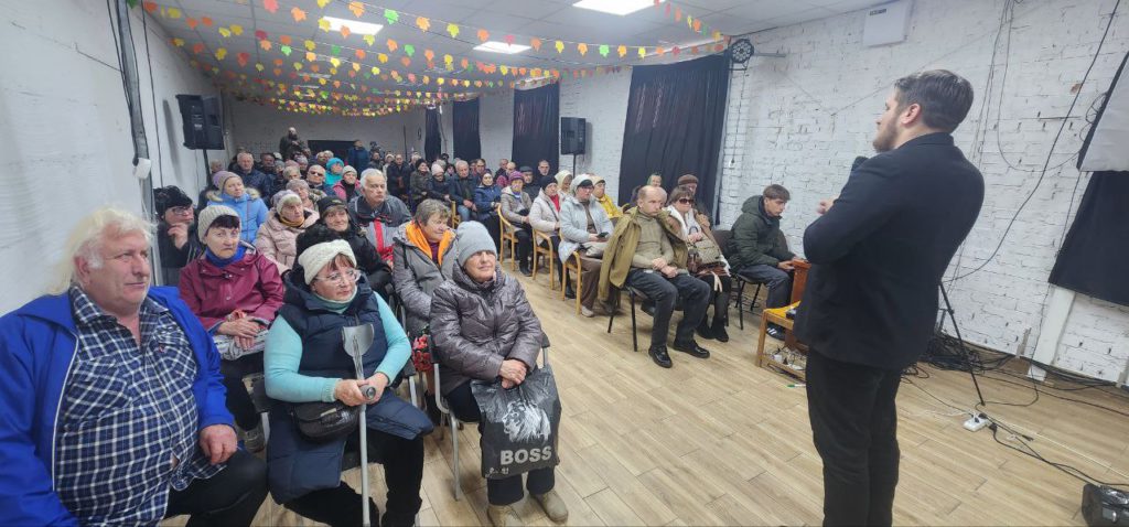 Фотографія заходу