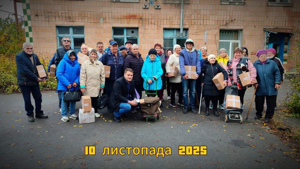 колективна фотографія