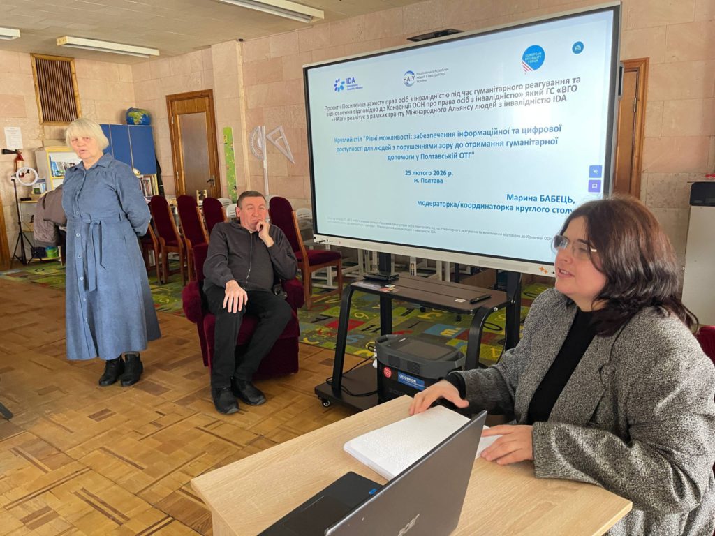 Фотографія заходу